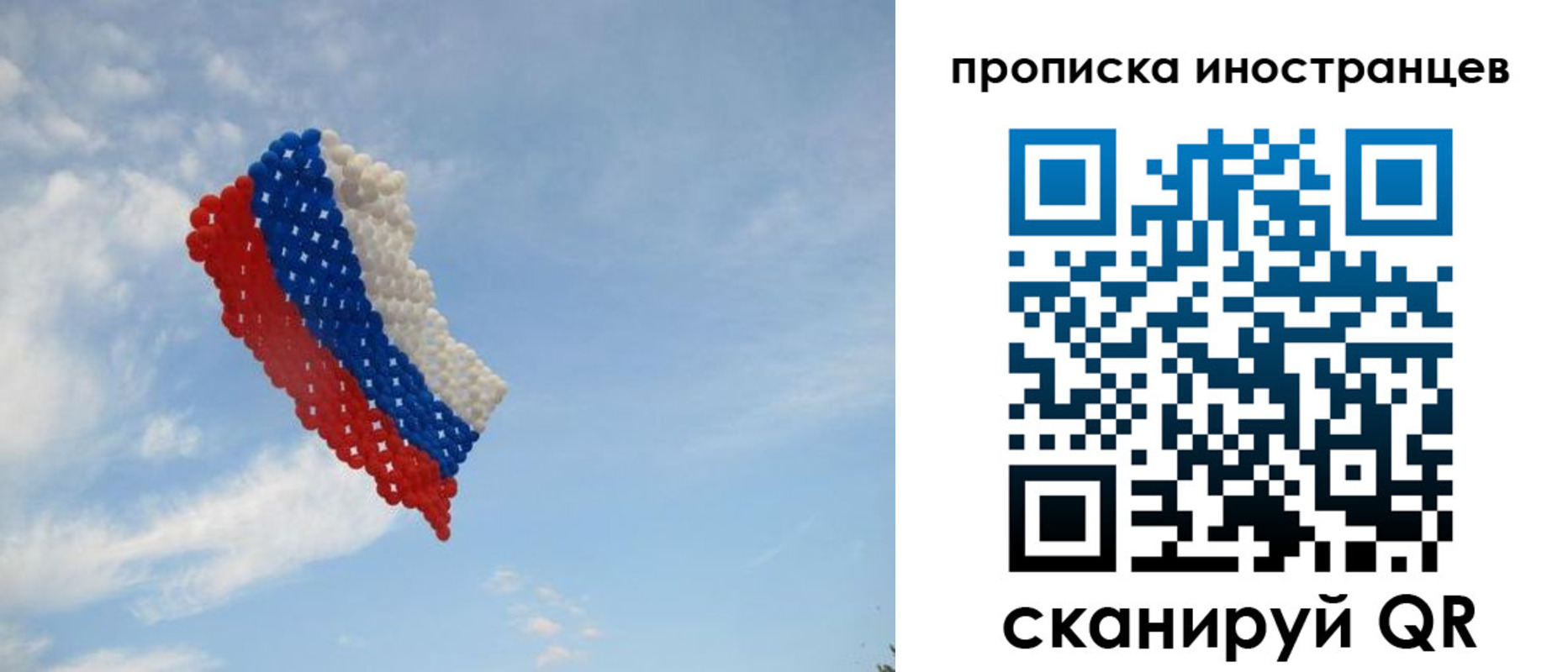 временная регистрация 2025 в Ипатово