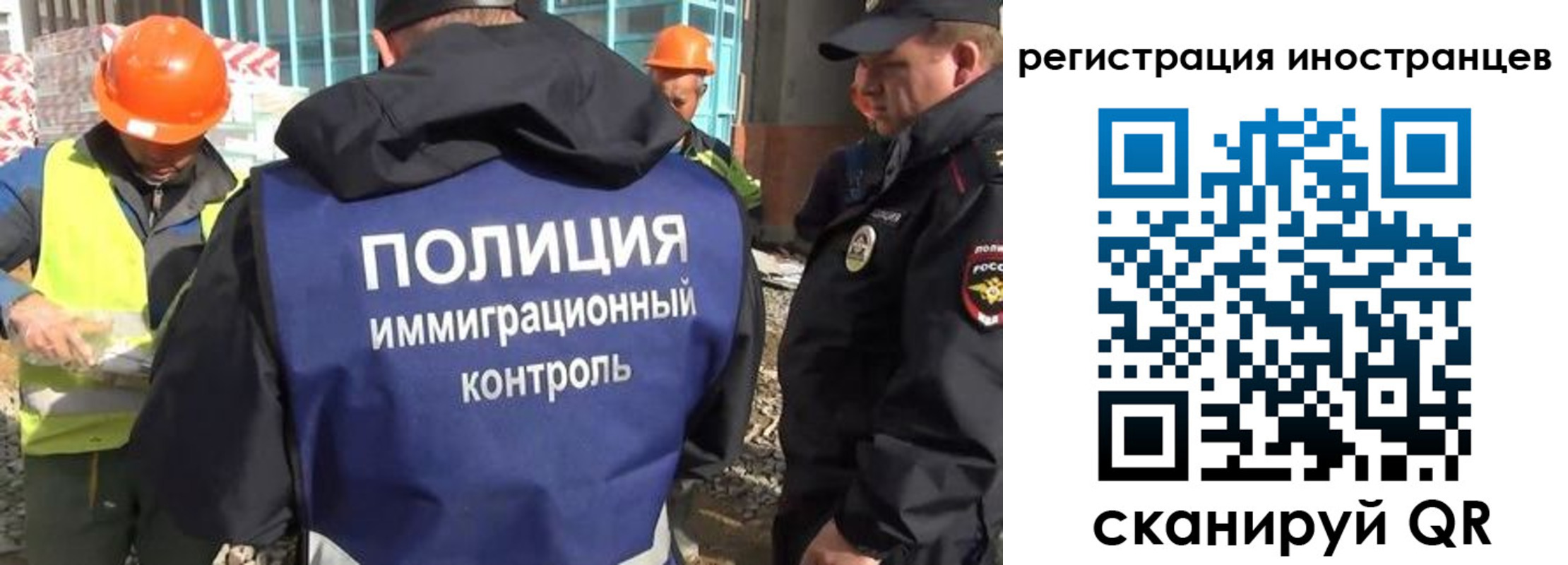 прописка для кредита в Ипатово