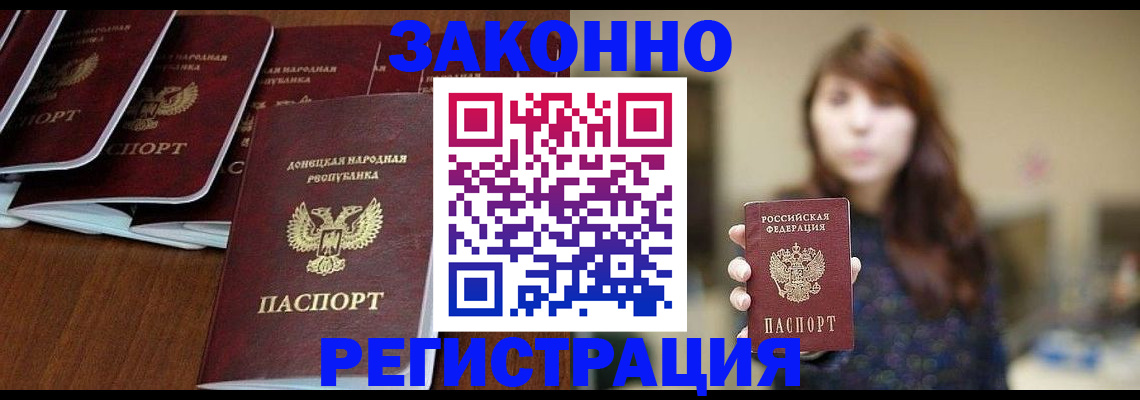 пропишу в квартире в Ипатово