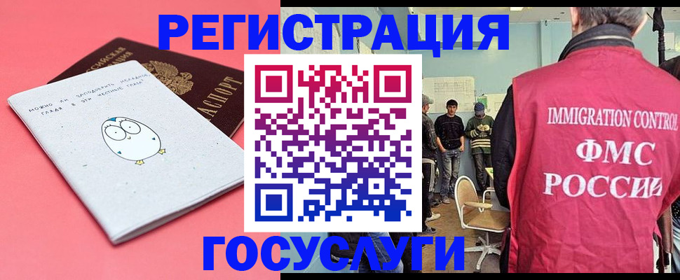 найти адрес прописки в Ипатово