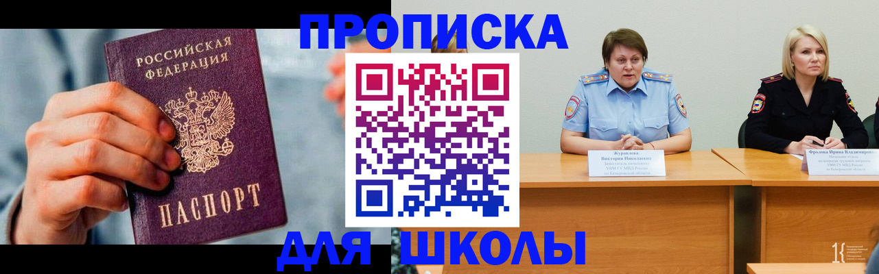 временная регистрация собственник в Ипатово